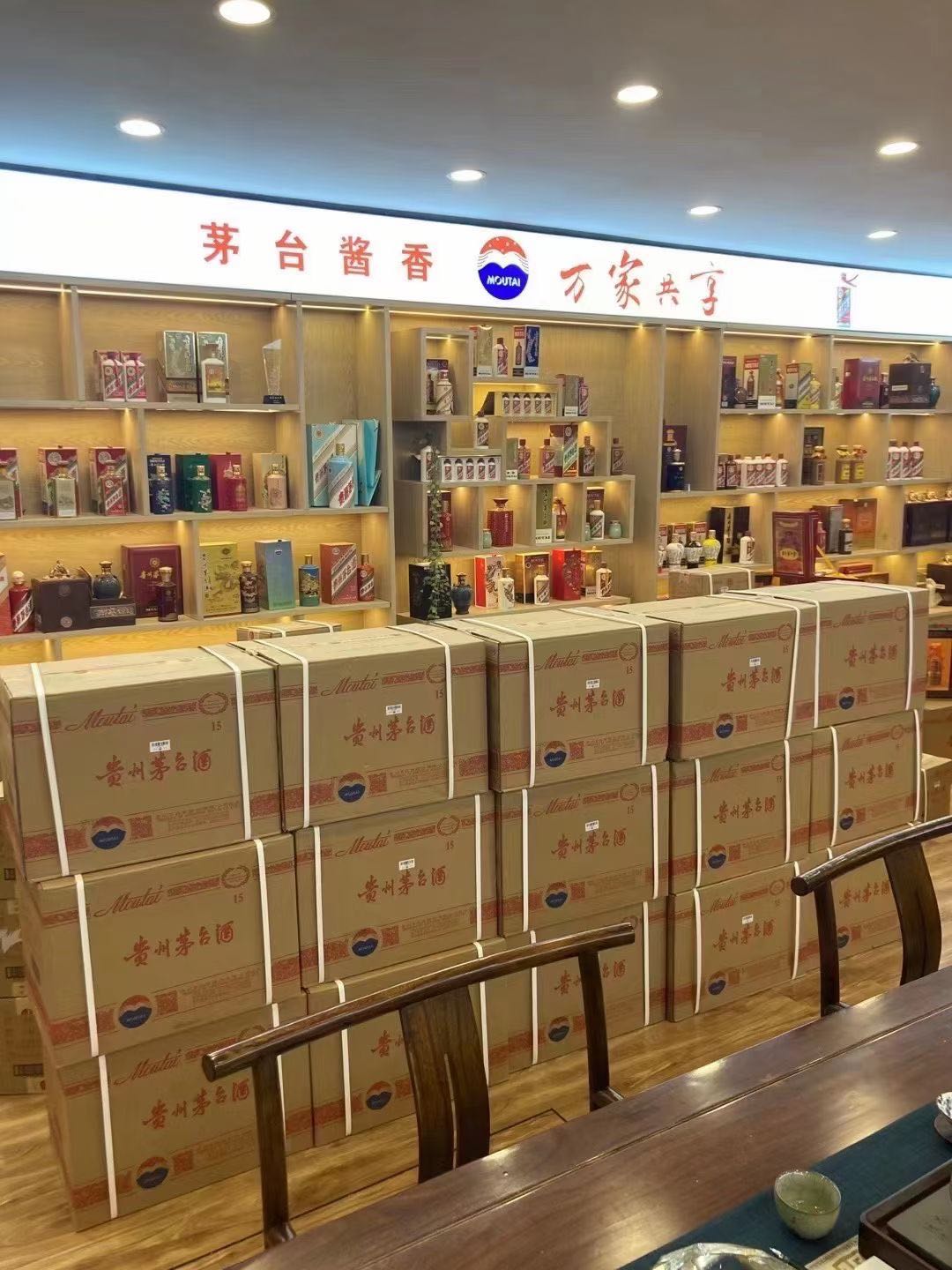 禹州临沂郯城15年茅台酒礼盒回收多少钱哪里回收(附近上门回收茅台酒）?